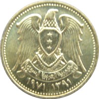 Монета Сирия 5 пиастров 1971
