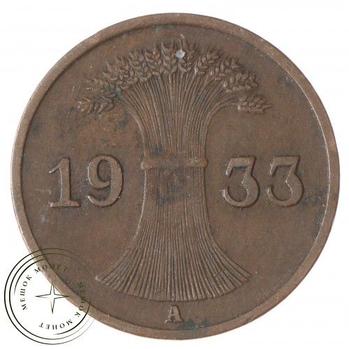 Германия 1 рейхспфенниг 1933 — 90621429-1DAD