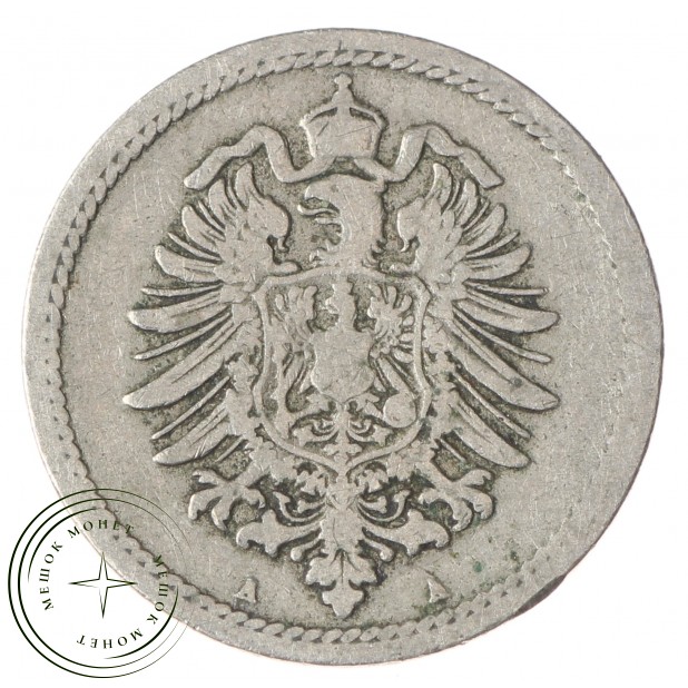 Германия 5 рейхспфеннигов 1875