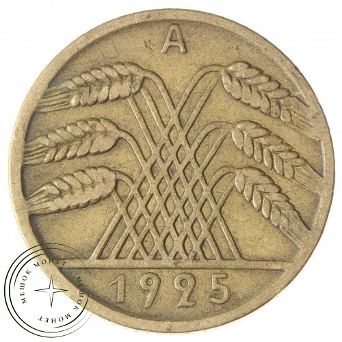 Германия 10 рейхспфеннигов 1925 — 93703121