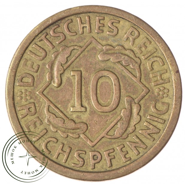 Германия 10 рейхспфеннигов 1929