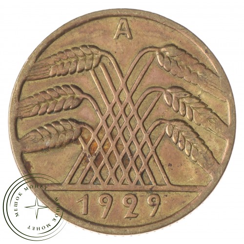 Германия 10 рейхспфеннигов 1929 — 90621434