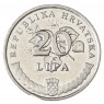 Хорватия 20 лип 2015