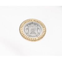 Монета 10 рублей 2017 Тамбовская область UNC