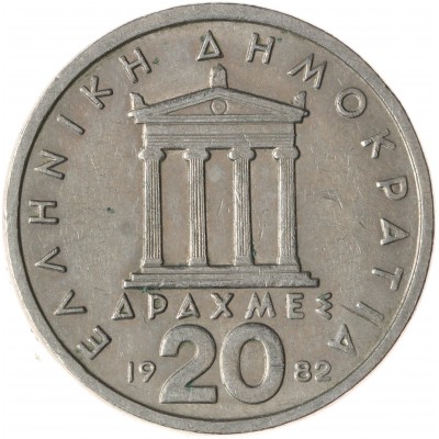 Монета Греция 20 драхм 1982