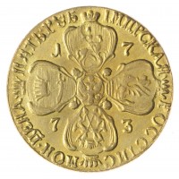 Копия 5 рублей 1773