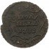 Полушка 1731