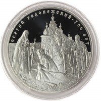Монета 3 рубля 2014 Сергий Радонежский