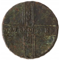 Монета 5 копеек 1727 МД