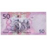 Лесото 50 малоти 2013 — 937046850