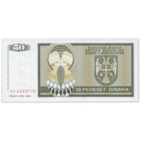 Босния и Герцеговина (Сербская республика) 50 динар 1992