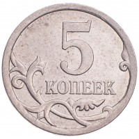 Монета 5 копеек 2009 СП