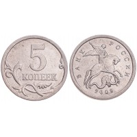 Монета 5 копеек 2009 СП