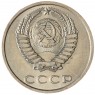 20 копеек 1989