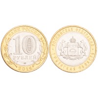 Монета 10 рублей 2014 Тюменская область UNC