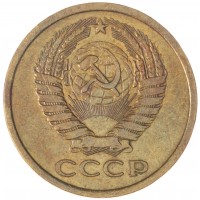 Монета 5 копеек 1974