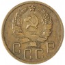 5 копеек 1936 — 59168720
