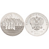 Монета 25 рублей 2014 Горы