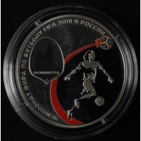 Монета 3 рубля 2018 Калининград