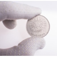 Монета 1 рубль 1985 40 лет Победы