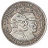Копия 50 центов 1936