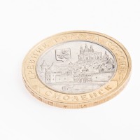 Монета 10 рублей 2008 Смоленск СПМД