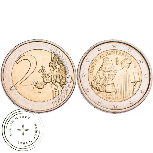 Италия 2 евро 2015 Данте Алигьери — 38779477