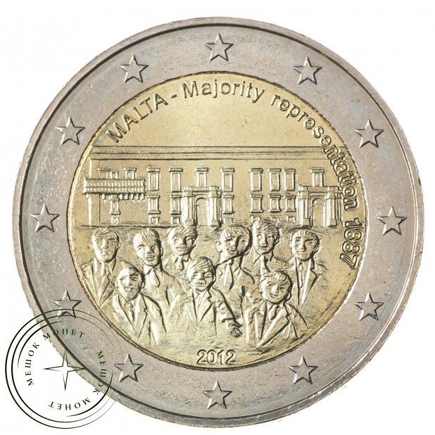 Мальта 2 евро 2012 Совет большинства 1887 года
