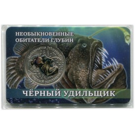 Жетон 2026 СПМД Чёрный удильщик