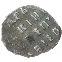 Монета Чешуя Петра 1