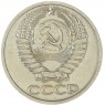 50 копеек 1972 — 937035037