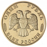 Набор из 6-ти копий монет и жетона 50 лет Победы 