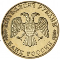 Набор из 6-ти копий монет и жетона 50 лет Победы 