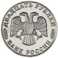 Набор из 6-ти копий монет и жетона 50 лет Победы 