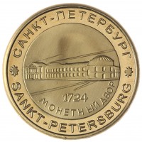 Набор из 6-ти копий монет и жетона 50 лет Победы 