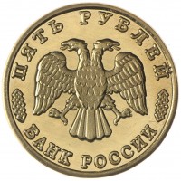 Набор из 6-ти копий монет и жетона 50 лет Победы 