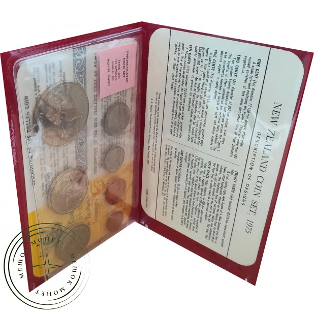 Новая Зеландия 1975 набор монет — 937046748