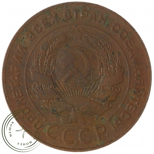 5 копеек 1924 — 72392306 — 37817456