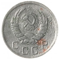 Монета 10 копеек 1942