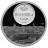 Жетон Медаль ГОЗНАК монетные года России - Екатеринбург