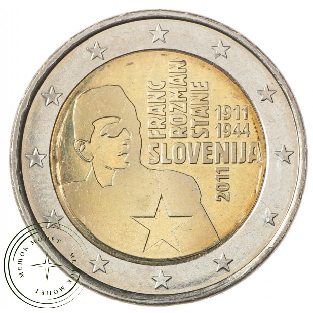 Словения 2 евро 2011 Франц Розман