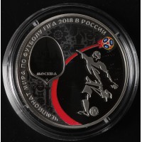 3 рубля 2018 Москва