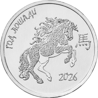 Монета Приднестровье 1 рубль 2025 Год лошади 2026