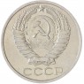 50 копеек 1972 — 93702723