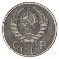 Копия 15 копеек 1942