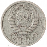 Монета 15 копеек 1937