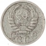 15 копеек 1937 — 66749326