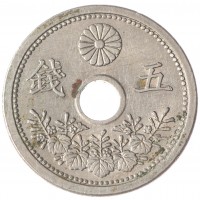 Япония 5 сен 1922