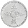 Япония 5 сен 1942 - 937029370