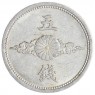 Япония 5 сен 1942 - 937029371